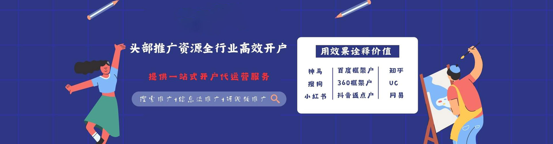 兰考知乎信息流